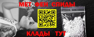 амф Краснознаменск