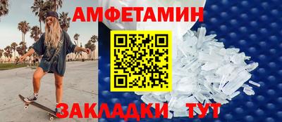 тгк Краснокаменск