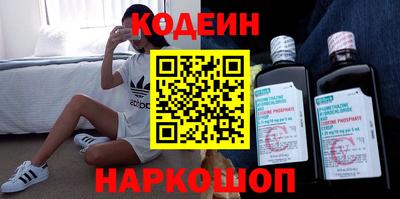 тгк Краснокаменск