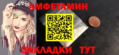 тгк Краснокаменск