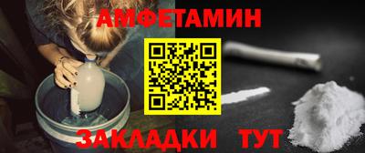 амф Краснознаменск