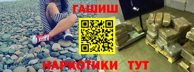 jwh Краснодар