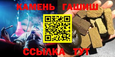 амф Кунгур
