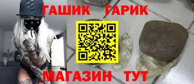 тгк Краснокаменск