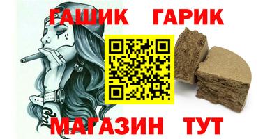 тгк Краснокаменск