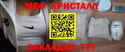 амф Краснознаменск