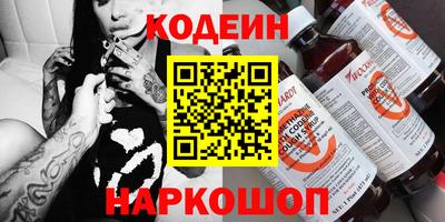 амф Краснознаменск