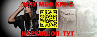 тгк Краснокаменск