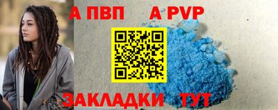 тгк Краснокаменск