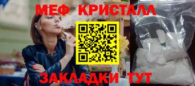 тгк Краснокаменск