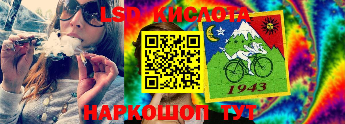 Кузнецк  ЛСД экстази кислота  Лсд 25 экстази кислота  Вход с VPN 
