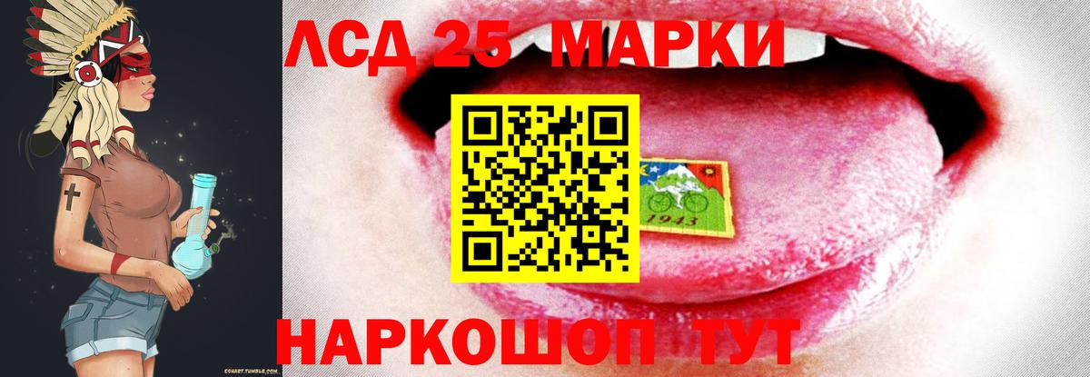 Лсд 25 экстази кислота Кузнецк