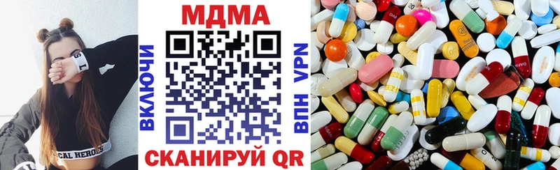 МДМА crystal  купить наркотик  blacksprut ТОР  Кузнецк 