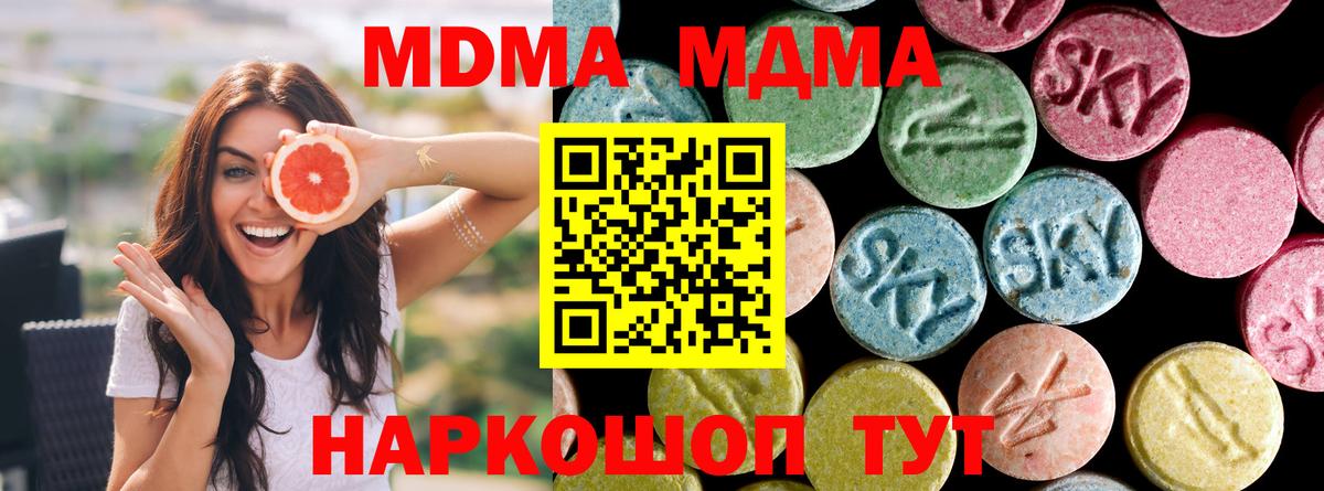 Кокаин  ГАШИШ  Марихуана  COCAIN  Лсд 25  Кузнецк  ГАШИШ  МЕФ   Экстази  Вход с VPN 