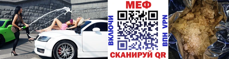 shop клад Кузнецк МЯУ-МЯУ мука как найти закладки