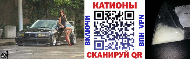 Мефедрон кристаллы Кузнецк