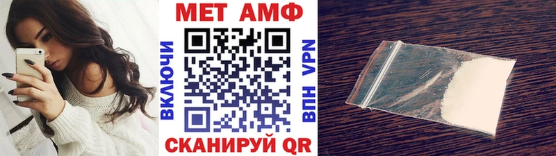 Первитин витя  Кузнецк 