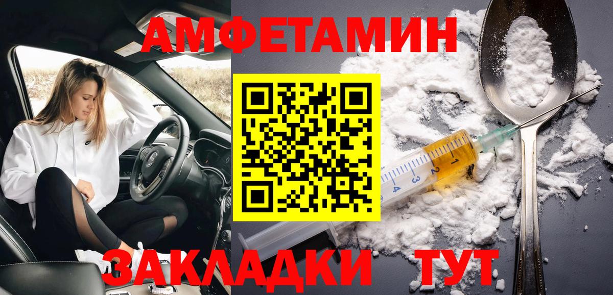 МЕТАМФЕТАМИН винт  МЕТАМФЕТАМИН винт  Вход с VPN  Кузнецк 