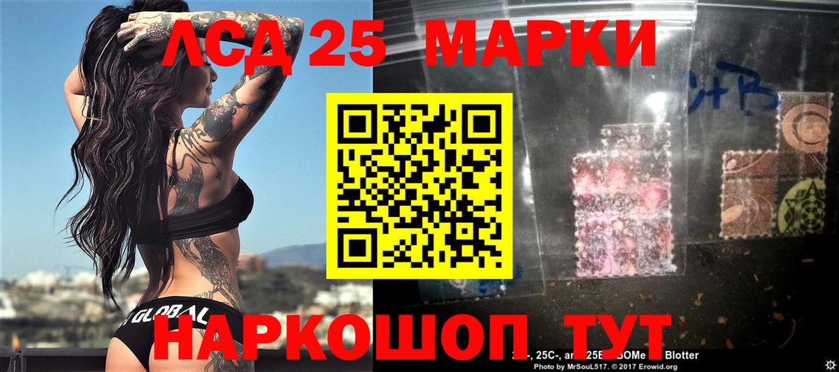 Наркотические марки 1,5мг Кузнецк