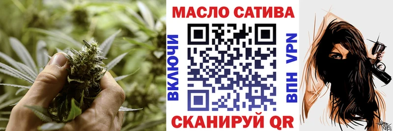 ТГК вейп  Кузнецк 