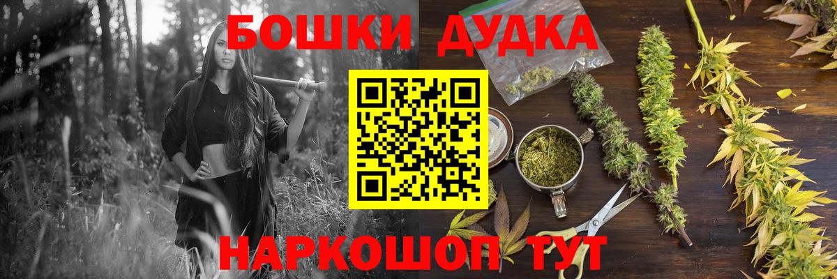 МДМА Кузнецк