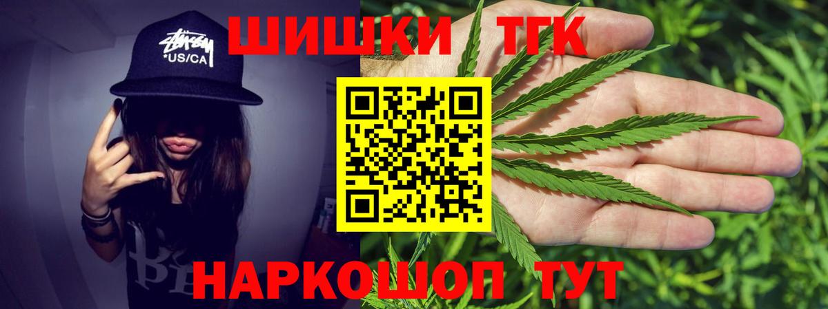 Кузнецк  Бошки марихуана гибрид  Вход с VPN  Шишки марихуана конопля  Бошки марихуана гибрид 